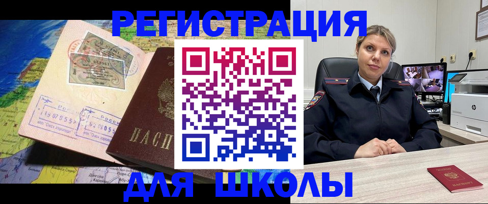 прописка от собственника в Сясьстрое