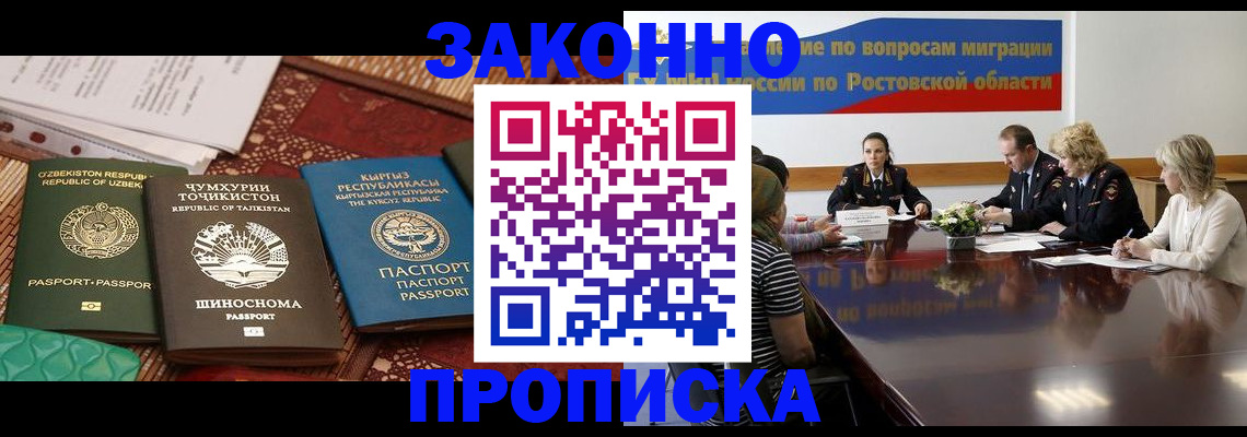 миграционный учет в Сясьстрое